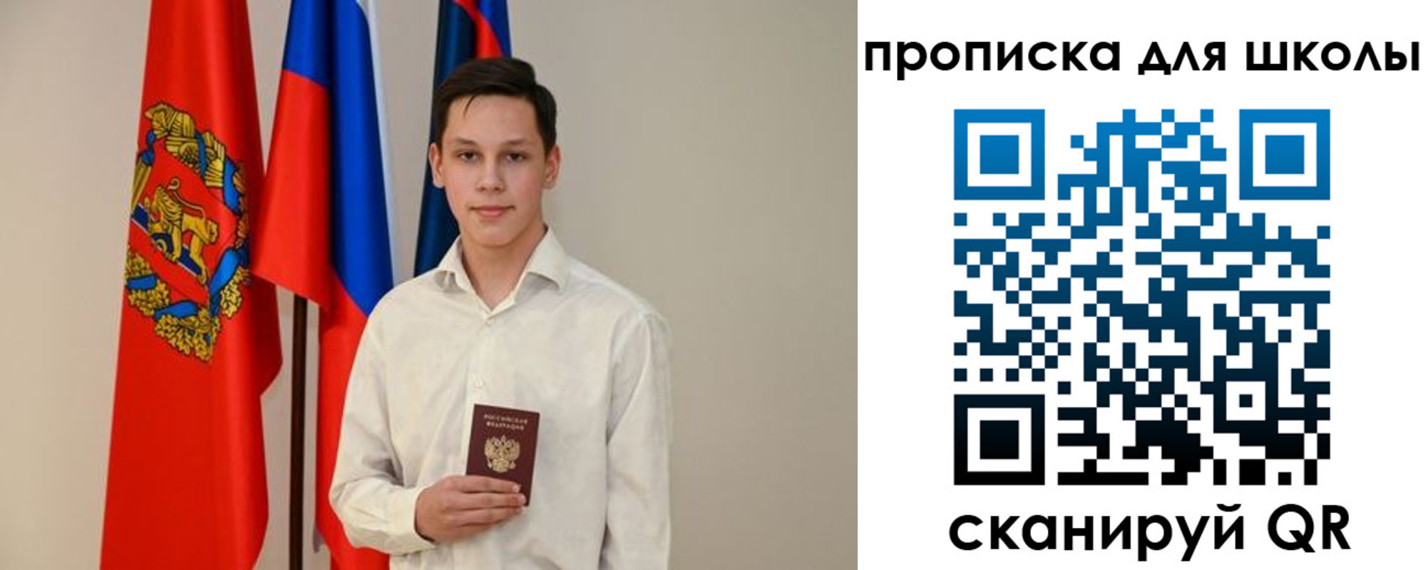 прописка штамп в Луге