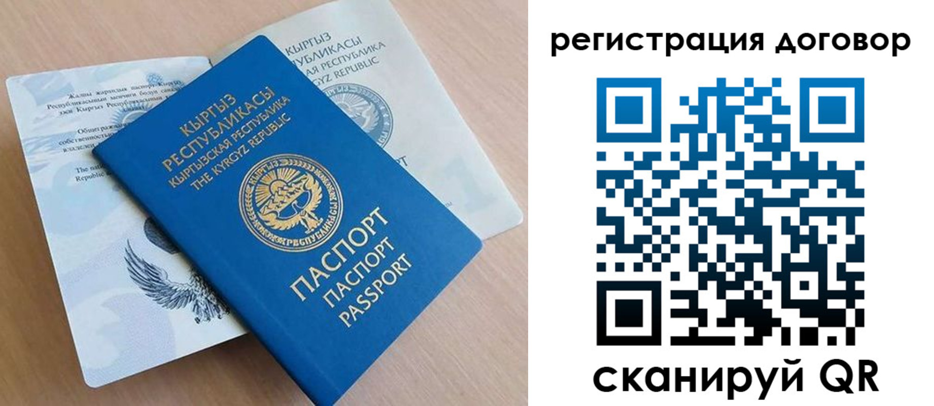 временная регистрация в Луге