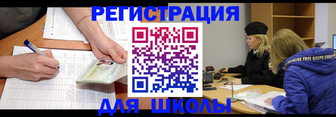 прописка гарантия в Луге