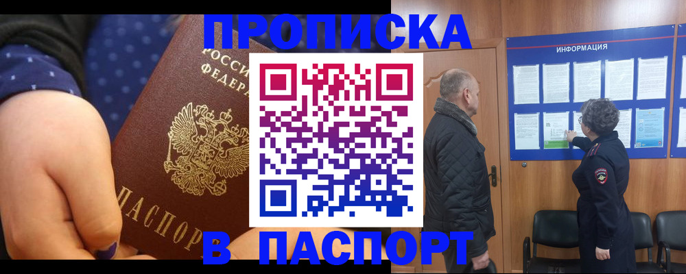 регистрация для школы в Луге